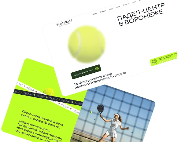Peki Padel: a sports centre website with online booking interface preview