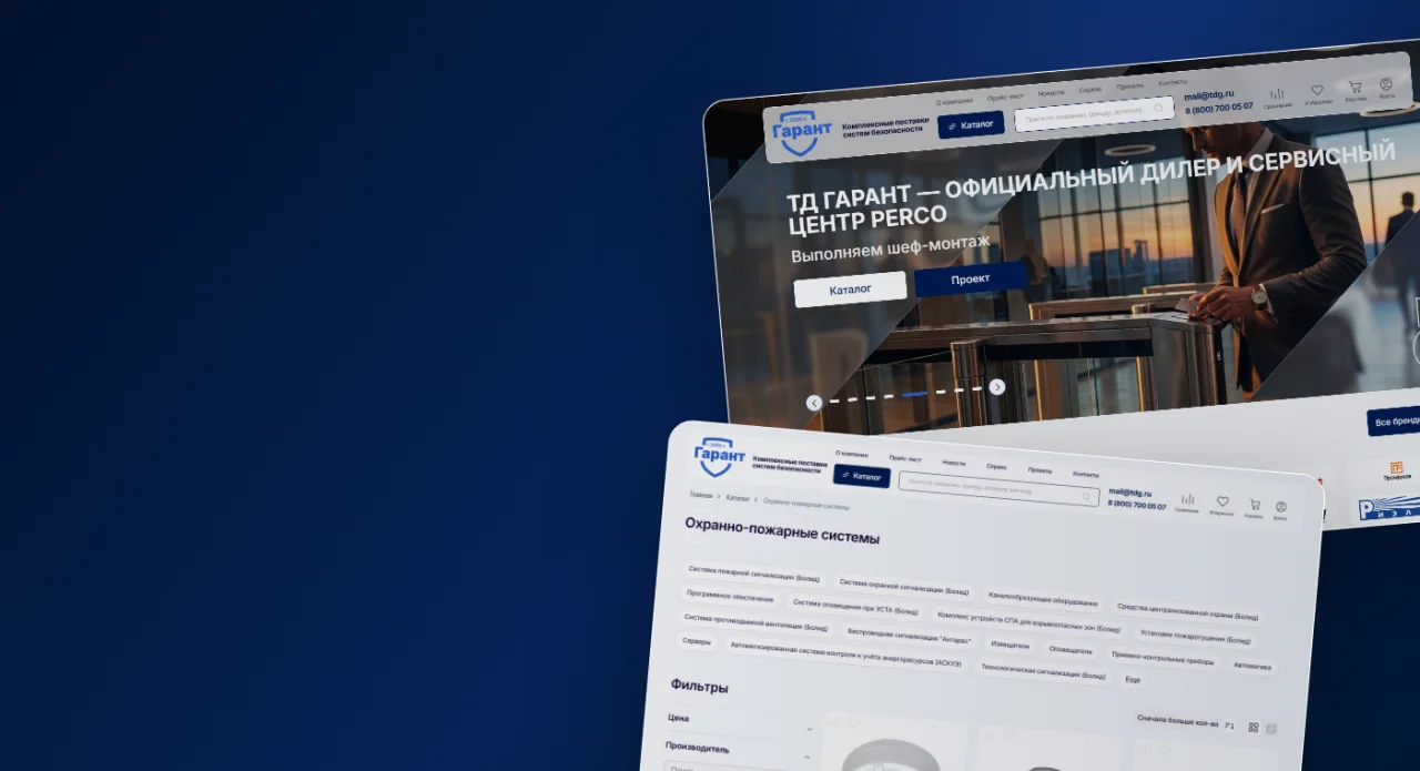 TD Garant: redesign and fast search for a B2B security catalogue