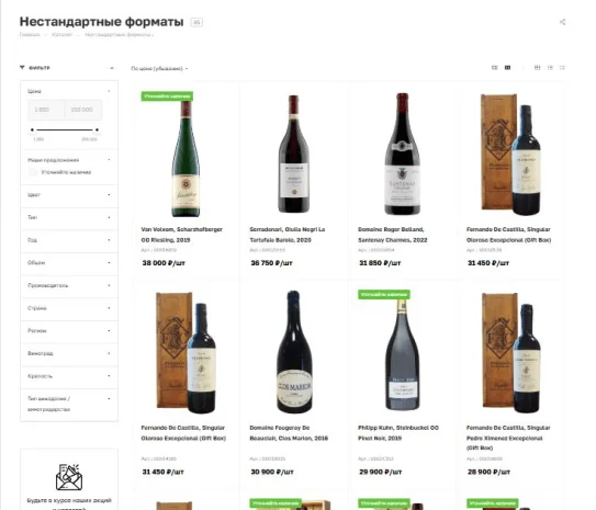 Winery: ассортименті автоматты жаңаратын алкоголь витринасы detail 1