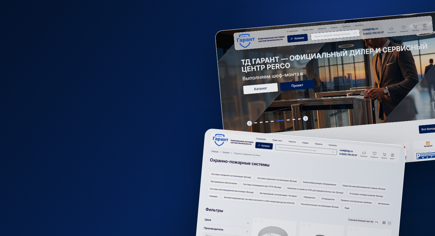 TD Garant: redesign and fast search for a B2B security catalogue